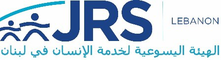 JRS Lebanon - الهيئة اليسوعية لخدمة الإنسان في لبنان